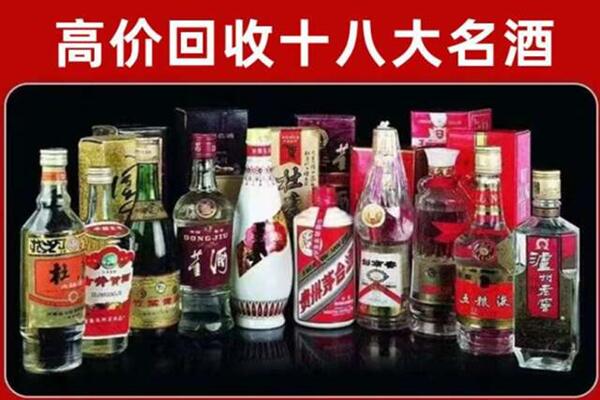 科尔沁左翼后旗回收老酒