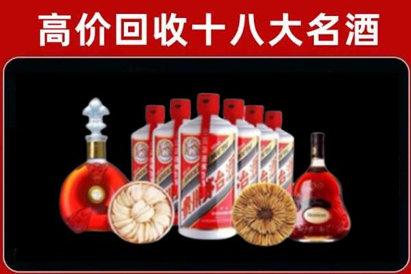 科尔沁左翼后旗回收烟酒店