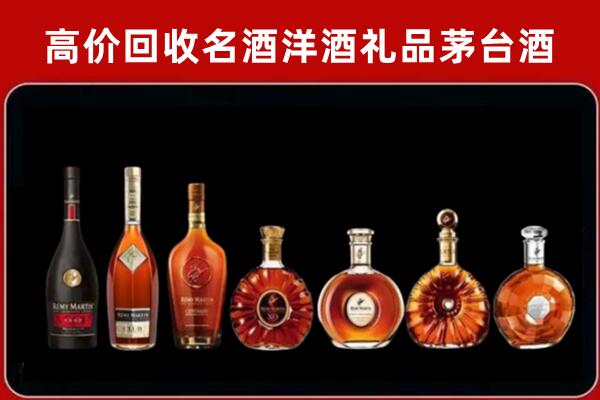 科尔沁左翼后旗回收拉菲红酒