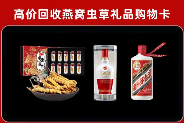 科尔沁左翼后旗回收烟酒哪家好
