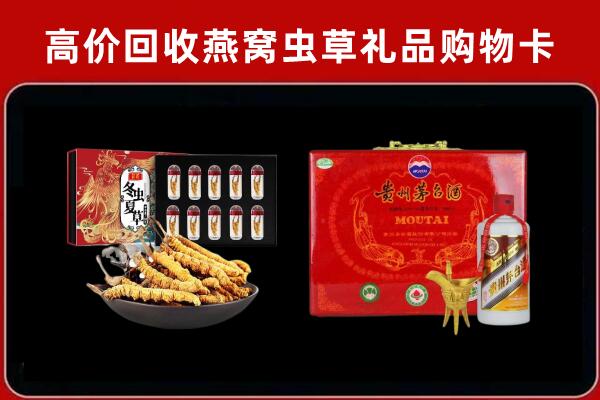 科尔沁左翼后旗回收15年茅台酒